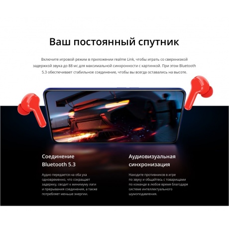 Беспроводные наушники realme Buds T100, белый - фото 24
