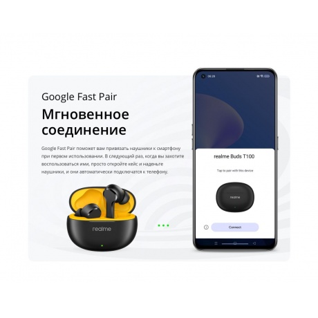 Беспроводные наушники realme Buds T100, белый - фото 28