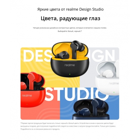 Беспроводные наушники realme Buds T100, белый - фото 32
