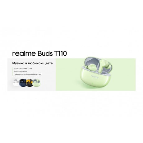 Беспроводные наушники Realme Buds T-110, черный - фото 12