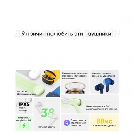 Беспроводные наушники Realme Buds T-110, черный - фото 13
