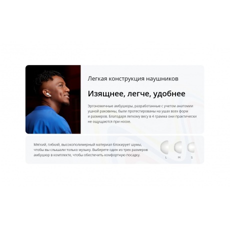Беспроводные наушники Realme Buds T-110, черный - фото 16