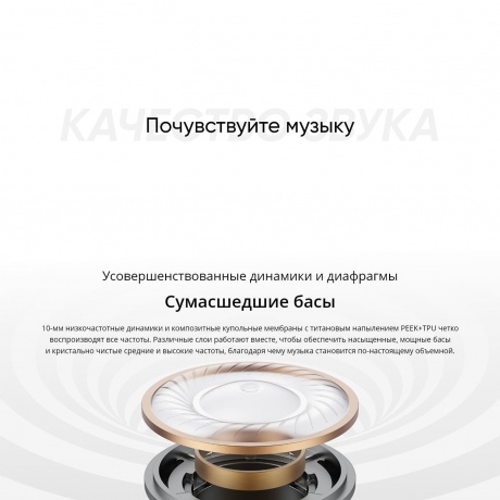 Беспроводные наушники Realme Buds T-110, черный - фото 17