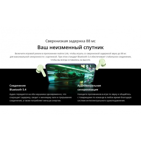 Беспроводные наушники Realme Buds T-110, черный - фото 20