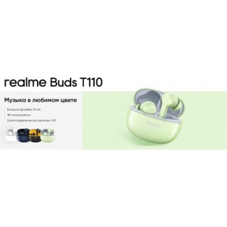 Беспроводные наушники Realme Buds T-110, зеленый - фото 12