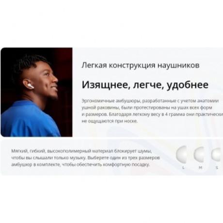 Беспроводные наушники Realme Buds T-110, зеленый - фото 16