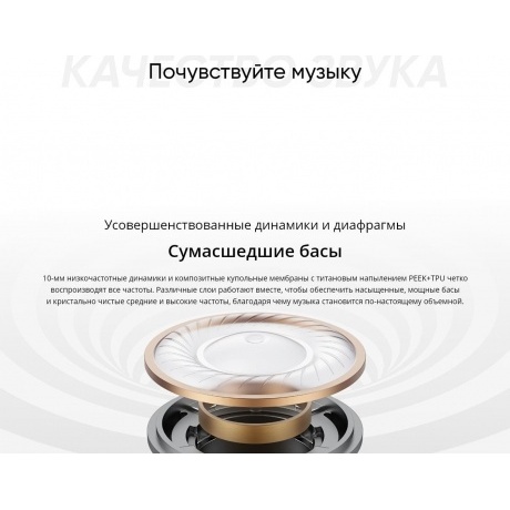 Беспроводные наушники Realme Buds T-110, зеленый - фото 17