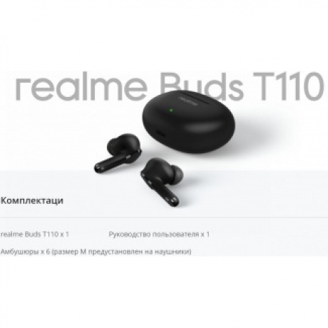 Беспроводные наушники Realme Buds T-110, белый - фото 26