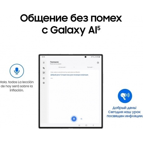 Наушники Samsung Galaxy Buds 3 (SM-R530NZWACIS) White - фото 15