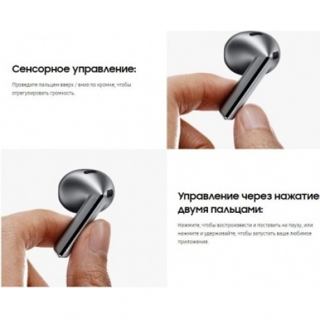 Наушники Samsung Galaxy Buds 3 (SM-R530NZWACIS) White - фото 19