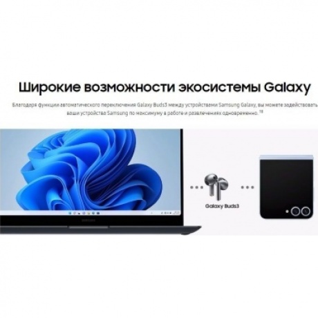 Наушники Samsung Galaxy Buds 3 (SM-R530NZWACIS) White - фото 22