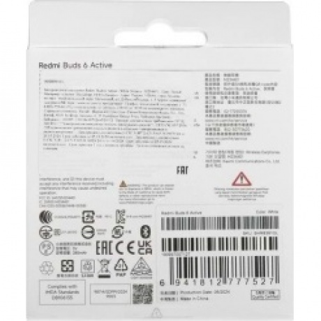 Наушники Xiaomi Redmi Buds 6 Active White M2344E1 (BHR8391GL) - фото 14
