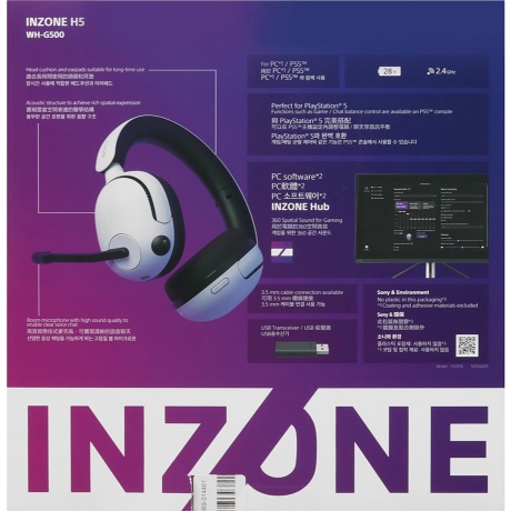 Наушники Sony Inzone H5 WH-G500/WZ белый - фото 12