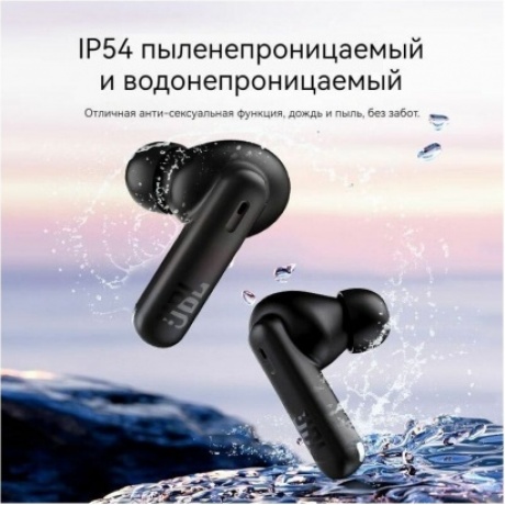 Наушники JBL Wave Beam 2, розовый - фото 16
