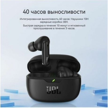 Наушники JBL Wave Beam 2, розовый - фото 17