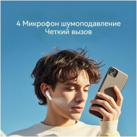Наушники JBL Wave Beam 2, синий - фото 15
