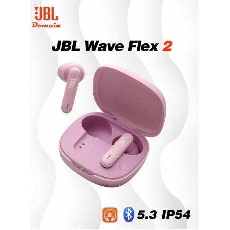 Наушники JBL Wave Flex 2, розовый - фото 4