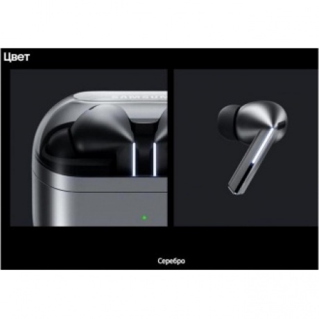 Наушники Samsung Galaxy Buds 3 Pro серебристый SM-R630NZAACIS - фото 20