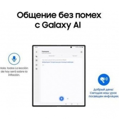 Наушники Samsung Galaxy Buds 3 Pro серебристый SM-R630NZAACIS - фото 25
