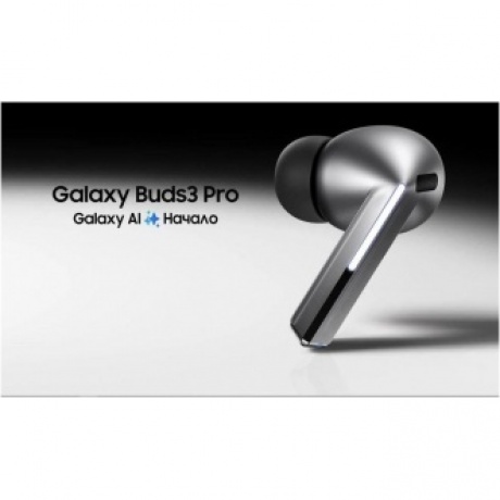 Наушники Samsung Galaxy Buds 3 Pro серебристый SM-R630NZAACIS - фото 28