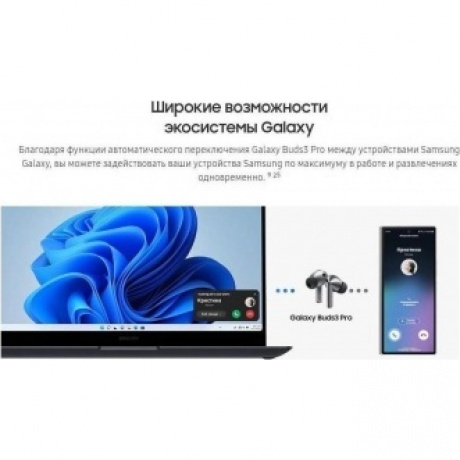 Наушники Samsung Galaxy Buds 3 Pro серебристый SM-R630NZAACIS - фото 45
