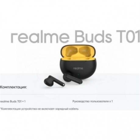 Наушники Realme Buds T01, черный - фото 15