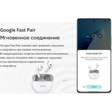 Наушники Realme Buds T01, черный - фото 16