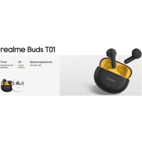 Наушники Realme Buds T01, черный - фото 17