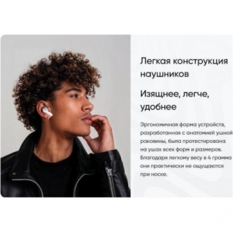 Наушники Realme Buds T01, черный - фото 20