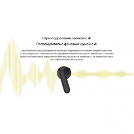 Наушники Realme Buds T01, черный - фото 22