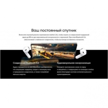 Наушники Realme Buds T01, черный - фото 24