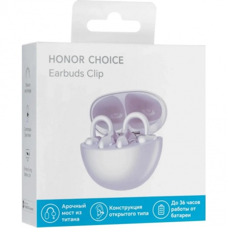 Наушники HONOR Choice earbuds Clip Golden - фото 9