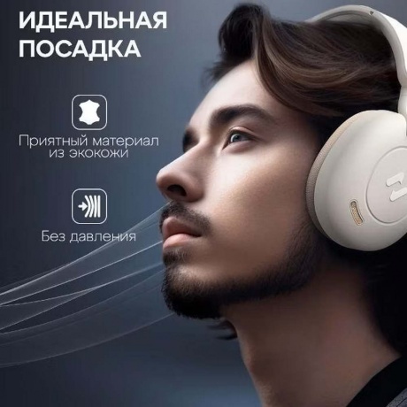 Наушники Havit H655BT Beige - фото 8