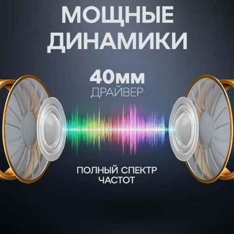 Наушники Havit H655BT Beige - фото 9