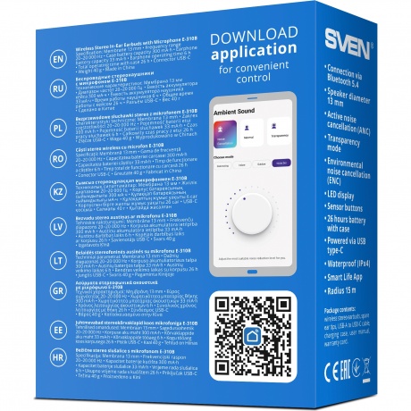 Наушники Sven E-310B (SV-022624) White - фото 8