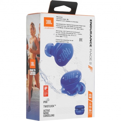 Наушники JBL Endurance Race 2 (JBLENDURACE2BLU) Blue - фото 8