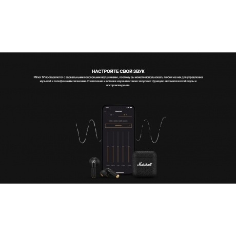 Наушники Marshall Minor IV Black - фото 26