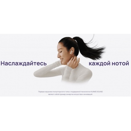 Наушники Huawei FreeBuds 6 (55038130) Black - фото 20