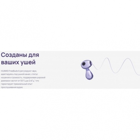 Наушники Huawei FreeBuds 6 (55038130) Black - фото 24