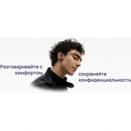 Наушники Huawei FreeBuds 6 (55038130) Black - фото 26