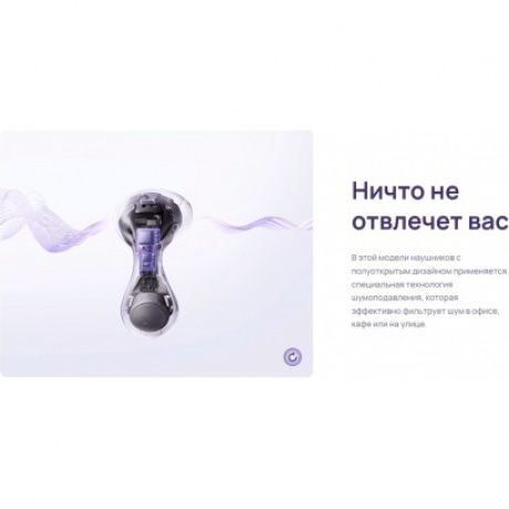 Наушники Huawei FreeBuds 6 (55038130) Black - фото 28