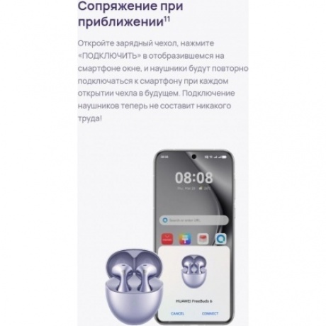 Наушники Huawei FreeBuds 6 (55038130) Black - фото 30