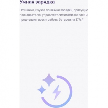 Наушники Huawei FreeBuds 6 (55038130) Black - фото 33