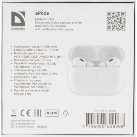 Наушники Defender Apods (63913) White - фото 17