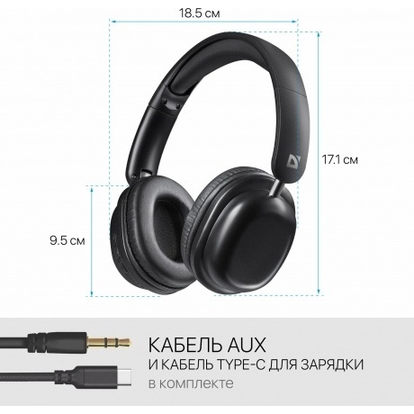 Наушники Defender FreeMotion B640 (63640) Black - фото 17