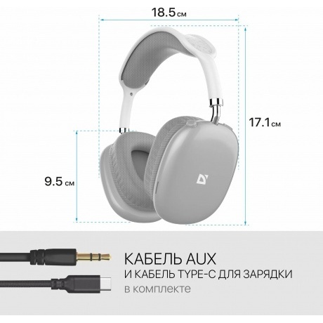 Наушники Defender FreeMotion B645 (63646) Grey - фото 12