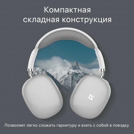 Наушники Defender FreeMotion B645 (63646) Grey - фото 10