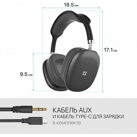 Наушники Defender FreeMotion B645 (63645) Black - фото 12