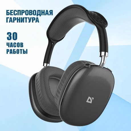 Наушники Defender FreeMotion B645 (63645) Black - фото 7