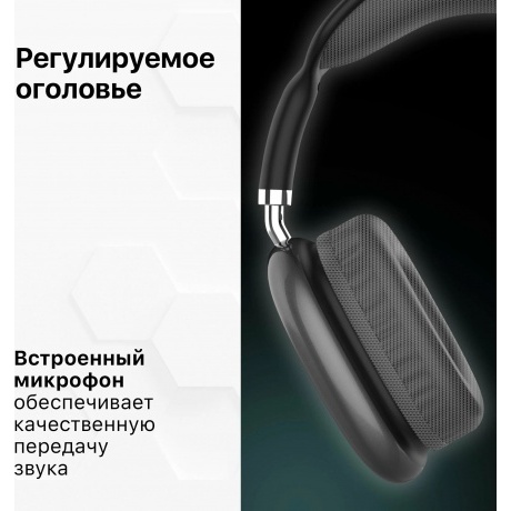 Наушники Defender FreeMotion B645 (63645) Black - фото 8